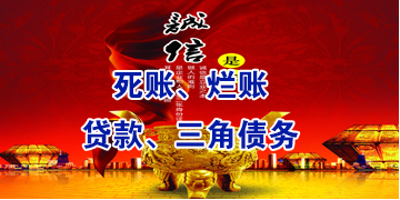 安顺要债公司