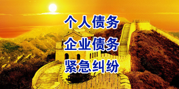 安顺追债公司