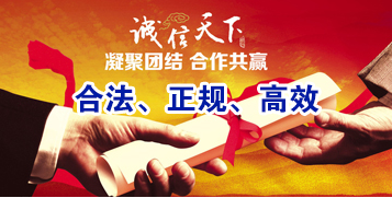 安顺讨账公司